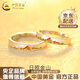 China Gold (CHINA GOLD) S925 Silver Rizhao Jinshan Couple Ring for Men and Women, Light Luxury Niche High-end Birthday Gift for Girlfriend, 925 Silver Rizhao Jinshan Couple Ring, Brand Gift Box