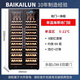 Baikelen double-door ultra-thin red wine cabinet with variable frequency constant temperature wine cabinet for raising tomatoes, fully seamless embedded home wine refrigerator, 2 meters (53cm single temperature) hanging cup display (Hettich door