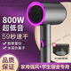 Xiaoyoumipin Hair Dryer Home Silent Negative Ion High Power Does Not Harm Hair Student Dormitory Portable Hair Dryer Barber Shop Special High Wind High Speed Dry Noise Reduction Protective Hair Dryer Purple 800w Student Dormitory Recommended Gift Box Hydrating Negative Ion
