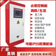 Fire pump fire hydrant pump spray pump dual power supply mechanical emergency IoT water pump control cabinet fire inspection cabinet fire pump control cabinet