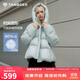 Tambor down jacket women's short detachable hood fashion large silhouette autumn and winter coat thick 530368D frost blue 170
