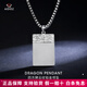Aido Diamond PT950 Platinum Square Lucky Cloud Pendant Men's Platinum Ping An Wu Shi Pendant Double-sided DIY Engraving Large Pendant 31.6-31.8 Grams + With Leather Cord