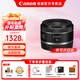Canon RF full-frame/half-frame mirrorless lens R8 R50 R7 R10 R5 R62 R series lens large aperture wide-angle fixed focus RF16 F2.8 STM