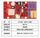 AVIC control card ZH-WC WF wireless mobile phone WIFI LED advertising word display system motherboard ZH-W2 has technical support