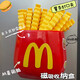 Miling French fries sealing clip refrigerator magnet McDonald's magnetic absorption box food food snack moisture-proof sealing clip 24 sealing clips + 1 red magnetic box