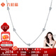 Liuguifu Jewelry Gourd Platinum Necklace Pt950 Platinum Necklace Versatile Clavicle Chain Neck Ornament Birthday Gift About 4.25g