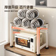 Shuaishi kitchen microwave oven rack retractable table-top rice cooker stand countertop multi-layer oven pot storage rack