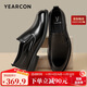 Yierkan Men's Shoes Business Formal Slip-on Leather Shoes British Style Slip-on Commuting Shoes 96147W Black 42