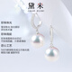Demi 11-12mm Freshwater Pearl Earrings S925 Silver Elegant Earrings as a Birthday Gift for Wife