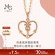 Chow Sang Sang Riding the Wind and Waves Diamond Pendant Love Secret 18K Gold Heart Anchor Pendant 92432P Pricing