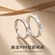 Lao Fengxiang Glacier Pure Silver Couple Ring, a pair of men's proposals and confessions, New Year's and Christmas gifts for boyfriend and husband's birthday, Glacier Men's Ring