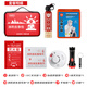 Huozhanshi home fire emergency kit home fire escape set fire 9-piece gas mask civil air defense combat readiness rescue