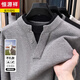 Hengyuanxiang sweater men's loose fake two-piece round neck autumn and winter casual thickened wool knitted bottoming sweater men's fashion dark gray M recommended 100-125Jin Jin equals 0.5 kg