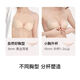 Silicone thin and thick breast patch push-up sexy invisible anti-bump breast patch wedding dress u/bras soft cup-light push-up thin color color XL size