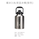 Yusenyi WELLHIKE outdoor thermos kettle 2-3.8L large capacity ice cube stuffy tea kettle bag set camping cold ice bucket 3.8L stainless steel thermos kettle-Suyunyin