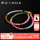Ruohua (RUOHUA) about 2mm color faceted mini tourmaline bracelet women's G18K color treasure niche bracelet birthday gift