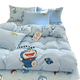 Yusenyi cute washed cotton towel embroidered four-piece bed sheet, quilt cover, fitted sheet, pure cotton, cotton student dormitory Spongebob custard, type A towel embroidery, soft and skin-friendly, 1.2m bed sheet, dormitory three-piece quilt cover 150x200