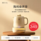 Dongfangqin Ceramic Food Pot Home Multifunctional Office Stew-in-One Health Pot Tea Maker Flower Teapot Thermostatic Pot Kettle Pure Ceramic Food Pot Tea Leaking Style 1L