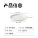 Made in Tokyo, disposable plates and tableware, food-grade barbecue camping sugar cane pulp dinner plates, 8 inches * 32 pieces