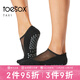 Toesox yoga socks non-slip breathable indoor Pilates socks women's Tavi joint model Maddie black S (size 34~38)