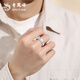 Lao Fengxiang pure silver transfer crushed ice ring for men and women, fashionable and simple single ring, high-end anniversary gift for girlfriend and wife, today/next day delivery *Platinum - transfer crushed ice ring*No. 18