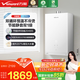 Wanhe first-class constant temperature first-class silent first-class energy-saving dual-cycle household natural gas water heater gas V6 PRO lower-mounted fan booster frequency conversion water servo trade-in
