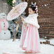 Disney (Disney) Hanfu Girls Winter 2026 New Little Girl Ancient Style Super Fairy Children Plus Velvet National Style Tang Suit Princess Skirt Suit Pink Skirt + Cape 110