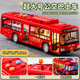 Enbe family children's bus toy boy 3-6 years old large openable baby bus car model New Year gift