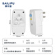 SAILiPU leakage protection plug, electric water heater anti-shock protector, conversion anti-leakage conversion socket thickened plug, 10A wiring type, power 2200W