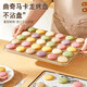 Cookie baking pan macaron 14/35 non-stick mold household chocolate cocoa crisp baking tools 35 non-stick macaron mold single product