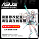 ASUS family bucket AMD 9600X host/5060/9070XT/5070/5060ti assembled computer host game e-sports design rendering host desktop DIY complete machine 9600X+RTX5060 8G丨One set