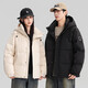 Yichun 2025 winter new style 90% new national standard white duck down fashionable casual warm down jacket outer beige S