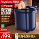 Royalstar Foot Bath Bucket Constant Temperature Heating Automatic Massage 2025 Foot Bath Bath Foot Bath Bucket Insulated Foot Massage Bucket Intelligent Over-Calf and Over-Knee Foot Bath and Massage All-in-One Machine for Women Touch Digital Display Leakage Protection + Removable and Washable Massage Plate + Blue Light Antibacterial 2025 New Upgrade 118 Lying Soak Gift for Elderly Parents
