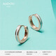 AJIDOU Ajidou earrings light luxury high-end ring versatile contrasting color earrings fashion birthday gift for girlfriend