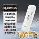 Dixiu portátil wifi6 inalámbrico wifi tarjeta libre portátil universal inalámbrico tráfico computadora oficina coche tarjeta de Internet plug-in portátil WiFi Haoyuebai