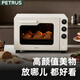 Petrus 2025 New Petrus K4 Electric Oven Home Steam Oven Baking Special Small Multi-Function Fermented Baked Bread PE5300 White 40L