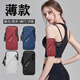 Running mobile phone arm bag, outdoor mobile phone bag, universal arm strap for men and women, sports mobile phone arm bag, blue