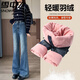 Flying in the snow micro-flared jeans for women to wear outside in winter 2025 new thickened Harbin Northeast cold-proof trumpet cotton pants minus 40 degrees warm pants - blue S _Recommended 85-100Jin Jin equals 0.5 kg