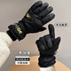Tolea Warm Gloves Winter Cold-proof Outdoor Cycling Warm Ski Gloves Velvet Water-Repellent Touch Screen Men's and Women's Gloves White - Same Style for Men and Women Velvet Warmth/Water-Repellent One-size-fits-all