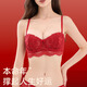 Miss Polly 2026 belongs to the Year of the Horse and the Year of the Horse. Red fashionable women's underwear and underwear set scarf clothes for women. Gift 1. The Year of the Horse red underwear suit + 2 pairs of socks of the Year of the Horse (with gift box and gift bag) 75B