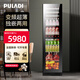 PULADI variable frequency first-level energy-efficient ice bar home living room refrigerator office refrigerator tea cabinet embedded red wine cabinet constant temperature fresh cabinet frost-free ultra-thin vertical dual-temperature beverage cabinet 1.775 meters independent dual-temperature black frequency conversion level 1 202L