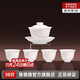 Jingdezhen (jdz) ceramic tea set high-end household kung fu bowl set office Chinese simple high-end gift Magnolia
