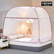 Fantasy yurt mosquito net double bed baby anti-fall and anti-fall fully surrounded and installation-free household thickening and heightening 5030 yurt apricot 1.5*2.0m
