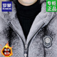 Luo Meng 2025 new style gold mink velvet jacket men's winter hooded imitation mink velvet jacket men's fur one-piece high-end sense of style overcoming 533 black 4XL recommended 175-190 Jin Jin equals 0.5 kg