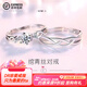 DR Couple Ring Moissanite Diamond Ring Couple Ring Light Luxurious Niche Design Proposal Adjustable Gift Memorial Gift Wanqingsi Couple Ring True Love Exclusive Model