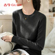 GUJIN round neck knitted bottoming shirt for women, warm top, sweater, long sleeve black