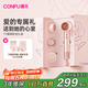 CONFU high-speed hair dryer hollow leafless household high-power high-wind plasma protection hair dryer F9 pink gold gift box for girlfriend birthday gift
