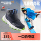 Skechers autumn and winter children's shoes baby snow boots high top children's cotton shoes boys warm cotton boots 8701647L