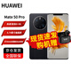 Huawei Mate50 Pro Super Optical Change XMAGE Image Curved Flagship Beidou Satellite News 4G Mobile Phone Yaojin Black 256G