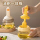 Jingpu Flying Oil Brush Silicone Oil Brush with Bottle Kitchen Pancake Food Grade BBQ Baking Household High Temperature Resistant One-piece Oil Brush Bottle Yellow 1 Set Fish Sealed Oil Brush Bottle